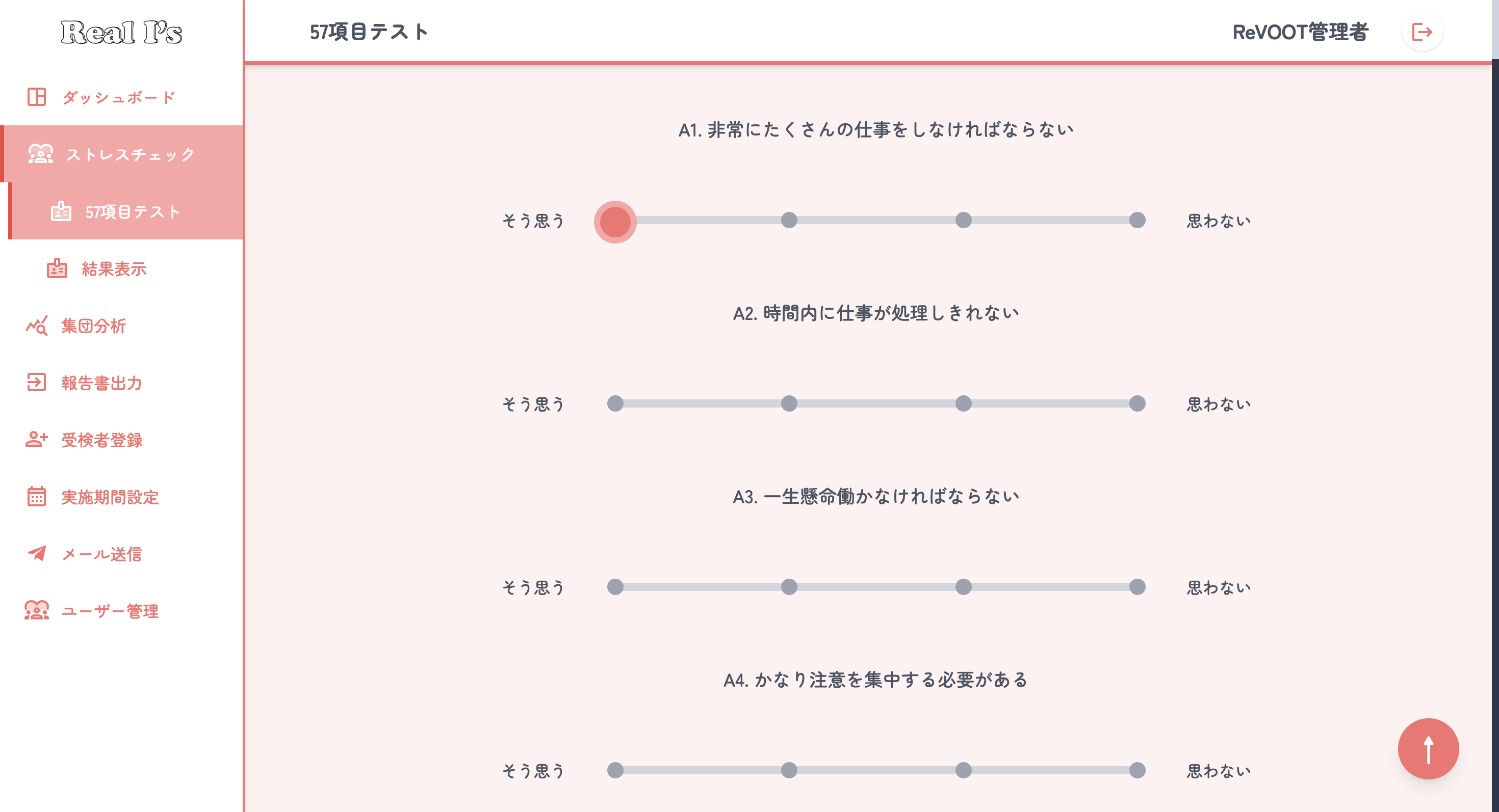 Stresscheck Exam View